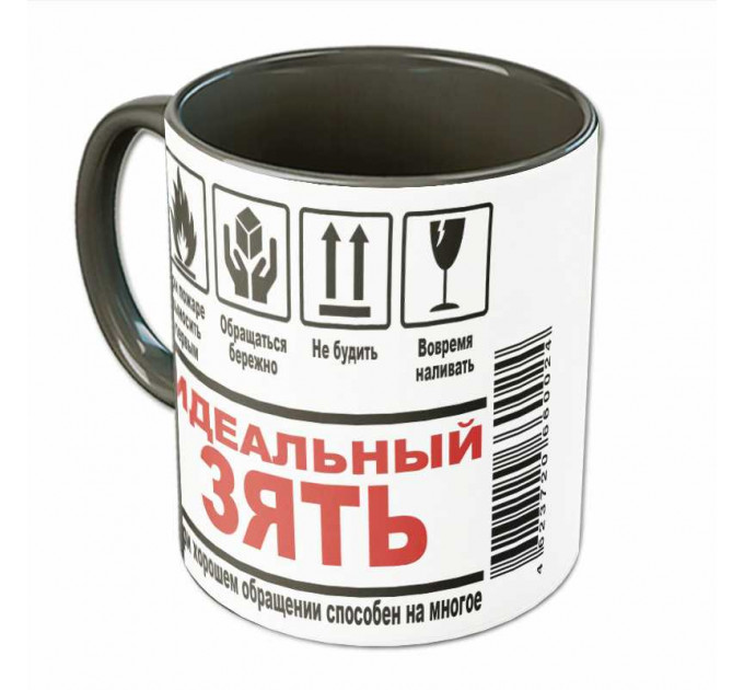 Кружка «Идеальный Зять» – светлый подарок для родственника | Арт. BB-25-006_04