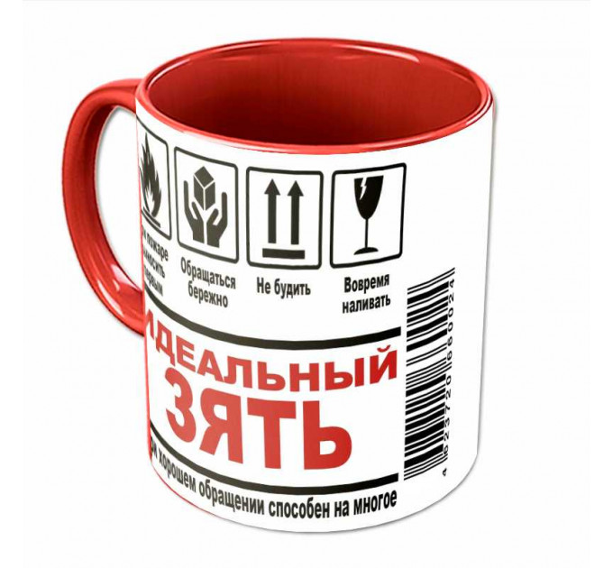 Кружка «Идеальный Зять» – светлый подарок для родственника | Арт. BB-25-006_04